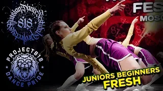 FRESH ✪ RDF18 ✪ Project818 Russian Dance Festival ✪ JUNIORS BEGINNERS