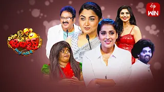 Extra Jabardasth Latest Promo | 11th August 2023 | Rashmi, Kushboo, Krishna Bhagavaan | ETV Telugu