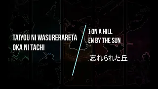 Bleach Opening 9 (10 HOURS)