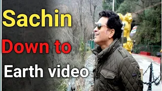 Sachin Tendulkar की Down to earth Video