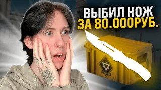 🔪 ФАРМИМ НОЖ на MYCSGO - САМЫЙ ЛЕГКИЙ ВАРИАНТ ПОДНЯТЬСЯ | МАЙ КС ГО | MYCSGO Промокод