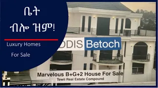 Luxury Home B+G+2 for Sale in Addis Ababa, Ethiopia. ዘመናዊ የመኖሪያ ቤት ሽያጭ በአዲስ አበባ.