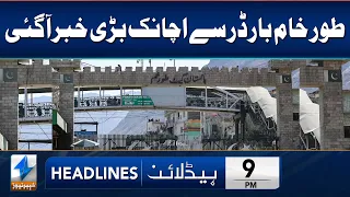 Big News From Torkham Border | Headlines 9 PM | 20 May 2024 | Khyber News | KA1P