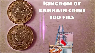 Kingdom of Barain Coin 100 FILS 2006,2010,2011,2015,2016