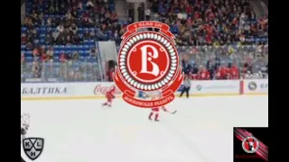 Hc Vityaz goal horn 2022-23