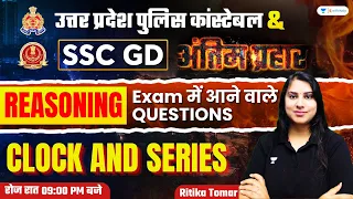 Clock and Series | Reasoning | SSC and UP Police Constable Exams | Ritika