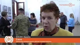 Мариупольцам рассказали "Хуизмистерпутин"