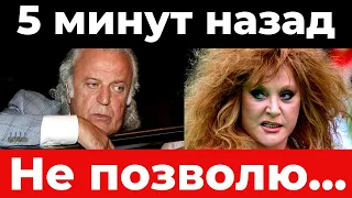 5 минут назад! Не позволю! Разгневанный Резник врезал на прощание Пугачевой