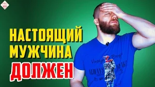 Женские манипуляции и способы борьбы с ними!