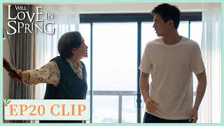 EP20 Clip | She forced them to get engaged. | Will Love in Spring | 春色寄情人 | ENG SUB