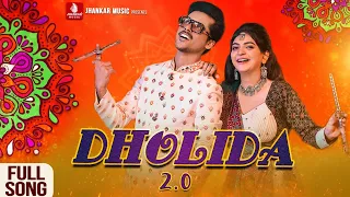 DHOLIDA 2.0 | Sunny Bhavsar | Twinkal Patel | Navratri Song | Garba 2022 | @jhankarmusicgujarati