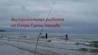 Рыбалка зимой с берега на озере Гурон в Канаде