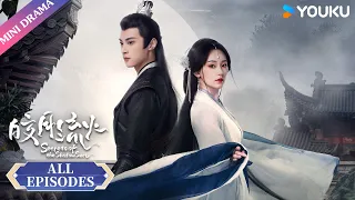 [Secrets of the Shadow Sect] FULL | Beautiful Young Master Fancies Her Cute Guard | YOUKU