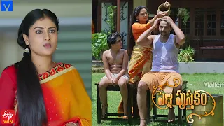 Pelli Pusthakam Serial Promo - 14th May 2024 - Mon to Sat at 1:30 PM in #EtvTelugu - Mallemalatv