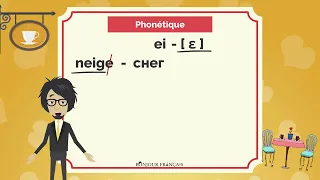 Правила чтения буквосочетания ei во французском языке