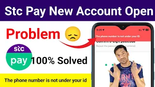 Stc Pay New Account Open Problem | Stc Pay The phone number is not under your ID
