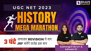 UGC NET June 2023 | UGC NET History Mega Marathon | UGC NET History Final Revision | NET 2023