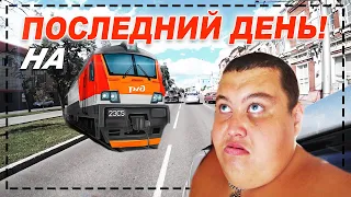 ПОСЛЕДНИЙ ДЕНЬ С ЛЕВОНЧИКОМ В ПОЕЗДЕ! ВСТРЕЧА С ПОДПИСЧИКАМИ, И ПРОГУЛКА ПО ГОРОДАМ АЛТАЯ И КУЗБАСА!