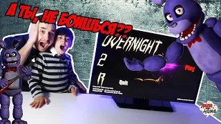 Папа Роб и Ярик играют в OverNight 2 с аниматрониками - Часть 1- Папа Дома Play