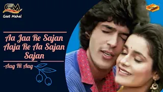 Aa Ja Re Sajan | Sonic Jhankar | Shabbir Kumar | Asha Bhosle | Aag Hi Aag I Geet Mahal