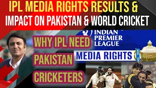 IPL Media Rights & Its impact on Pakistan & International Cricket | IPL Need Pakistan Players