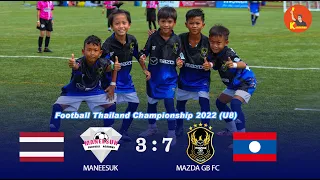 เด็กจากลาวฟอร์มโหด! MANEESUK 3-7 Mazda GB FC | Football Thailand Championship 2022 【U8】