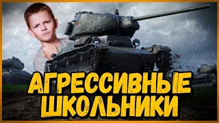 Билли нагибает и троллит в укрепах #49 - Приколы WoT