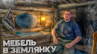 ЗЕМЛЯНКА У РЕКИ | КУХОННЫЙ ГАРНИТУР В ЗЕМЛЯНКУ | САМОДЕЛЬНАЯ МЕБЕЛЬ ИЗ ВАЛЕЖНИКА | СВЕТ И ВОДА