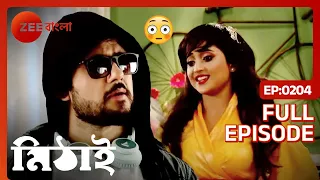 Mithai - Bangla TV Serial - Full Episode 204 - Soumitrisha Kundu, Adrit Roy - Zee Bangla