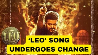 Vijay's Leo Song Undergoes an Important Change | #thalapathyvijay #lokeshkanagaraj #leo  #leomovie