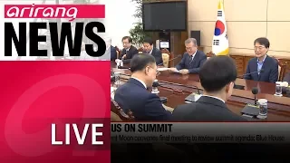 [LIVE/ARIRANG NEWS] Working-level officials from South and North meet in Panmunjom Monday morning