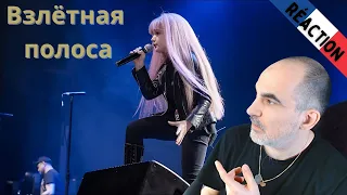 Elysium ft Малая (10 лет) ✫Взлётная полоса✫ ║ Французская реакция!