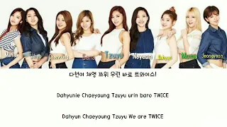 TWICE – TWICE SONG (Oppa Thinking) Lyrics [Color Coded_Han_Rom_Eng]