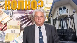 Колко богат е вътрешният министър Бойко Рашков?