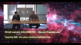 #18 Кто создал человека? История нашей цивилизации и планеты Земля. Змей-искуситель - рептилоид?