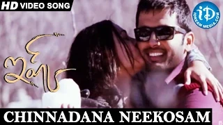 Chinnadana Neekosam Video Song | Ishq Movie Songs | Nithin, Nithya Menon | Anup Rubens