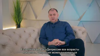 Чи буває депресія у дітей?