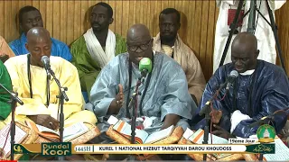 Jazbu khoulob S Mayibe GUEYE Kourel 1 National HTDKH 19éme Jour DUNDAL KOOR HTDKH 2024 إحياء رمضان