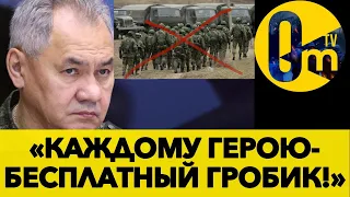 КРЕМЛЬ НЕ РАССЧИТАЛ СВОИ СИЛЫ!