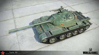 Type 59 - ЧТО С НИМ СТАЛО?