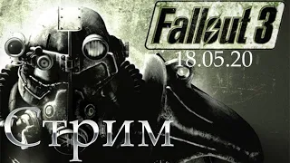 Fallout 3 - Это третий фолыч детка #6