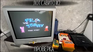 Проверка картриджей , лот с Авито #2