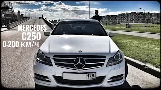 Мерседес разгон до 200 км/ч. C-class w204. c250