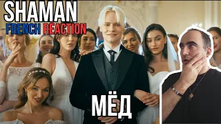 Shaman  - МЁД (музыка и слова: SHAMAN) ║ French Reaction !