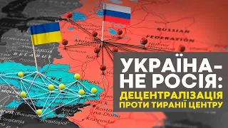 The communities of Ukraine live better than the provinces of the Russian Federation: why?