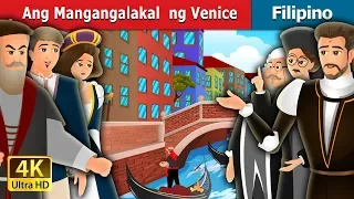 Ang Merchant Ng Venice | The Merchant Of Venice Story in Filipino | @FilipinoFairyTales