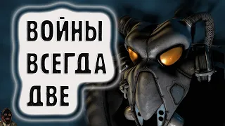 Я прошел FALLOUT 2 и готов сделать обзор