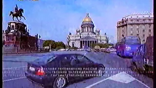 Заставка (РТР 1999-2001) "TimeLapse"