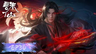 ENG SUB《诛仙2》Jade Dynasty EP30 | 陆雪琪执剑御雷重创玉阳子！魔教三公子联手围剿长生堂！| 腾讯视频 - 动漫