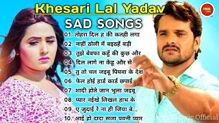 Khesari Lal Sad New  Songs || Bhojpuri Sad Song || Khesari Lal Jukebox || Diwana Music Official
